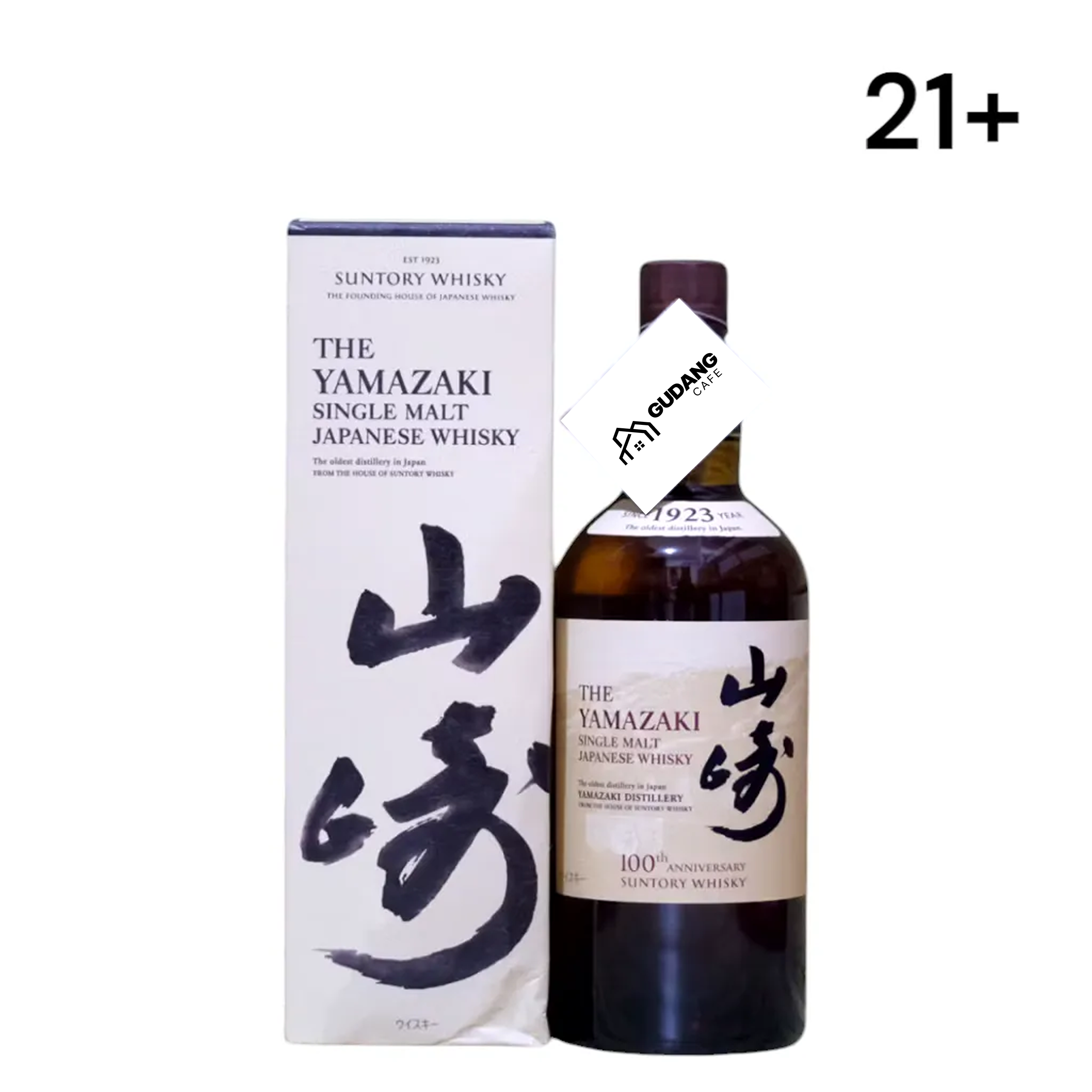 Yamazaki Distiller's Reserve - Single Malt Japanese Whisky - Suntory - 700ml